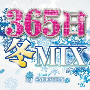 DJ SMOOTH-X／365日冬MIX Mixed by DJ SMOOTH-X 【CD】