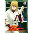 【7/18限定! 楽天会員なら最大P4倍】「メジャー」アメリカ!挑戦編 3rd.Inning 【DVD】