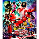 快盗戦隊ルパンレンジャーVS警察戦隊パトレンジャー Blu-ray COLLECTION 3 【Blu-ray】