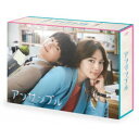 アンサンブル Blu-ray BOX 【Blu-ray】