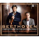 樫本大進 コンスタンチン・リフシッツ/ベートーヴェン:ヴァイオリン・ソナタ全集 【CD+DVD】