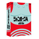 ジャンボーグA DVD-BOX 【DVD】