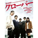 クローバー DVD-BOX 【DVD】