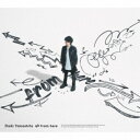 【5/9〜16限定!! 最大3000円OFFクーポン!!】山下大輝/from here (初回限定) 【CD+DVD】