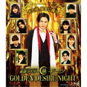 仮面ライダーギーツ GOLDEN DESIRE NIGHT 【Blu-ray】