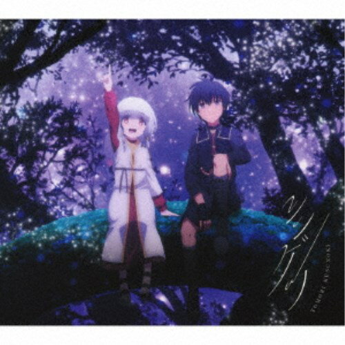 【11/25限定! 最大1000円OFFクーポン】楠木ともり／シンゲツ (期間限定) 【CD】