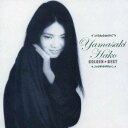 山崎ハコ/ゴールデン☆ベスト 山崎ハコ 【CD】