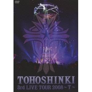 3rd LIVE TOUR 2008T DVD