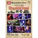 和楽器バンド／WagakkiBand 1st US Tour 衝撃 -DEEP IMPACT- (初 ...