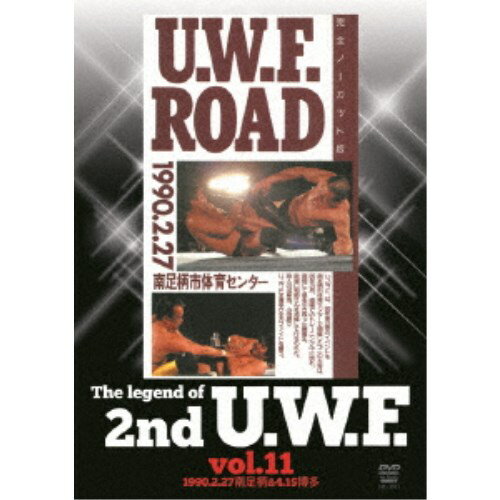 The Legend of 2nd U.W.F. vol.11 1990.2.27南足柄＆4.15博多 【DVD】