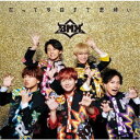 BMK/だって今日まで恋煩い《B盤》 【CD】