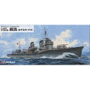 1/700 スカイウェーブシリーズ 日本海軍 特型駆逐艦 綾波 1942 【W246】 (プラモデル)