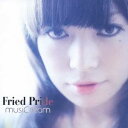 Fried Pride／ミュージックリーム 【CD】