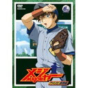 【7/18限定! 楽天会員なら最大P4倍】「メジャー」アメリカ!挑戦編 6th.Inning 【DVD】