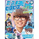 【7/18限定! 楽天会員なら最大P4倍】スカイピース/ピースピース《完全生産限定☆イニ☆盤》 (初回限定) 【CD+DVD】