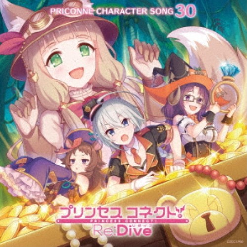 (ゲーム・ミュージック)／プリンセスコネクト！Re：Dive PRICONNE CHARACTER SONG 30 【CD】