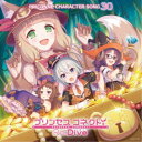 (ゲーム・ミュージック)/プリンセスコネクト!Re:Dive PRICONNE CHARACTER SONG 30 【CD】