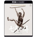 七人の侍 4Kリマスター UltraHD 【Blu-ray】