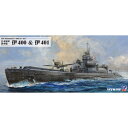 1／700 スカイウェーブシリーズ 日本海軍 潜水艦 伊400 ＆ 伊401 【W243】 (プラモデル)おもちゃ プラモデル