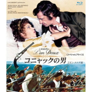 【7/1限定! 最大P6倍 & 最大2000円OFFクーポン!!】コニャックの男 2Kレストア版 【スペシャルプライス】 【Blu-ray】