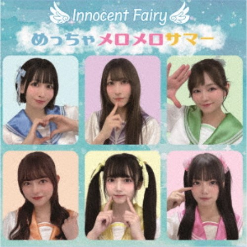 【8/1限定 ポイント最大5倍 & 8/1〜3 最大2000円OFFクーポン】Innocent Fairy／め...