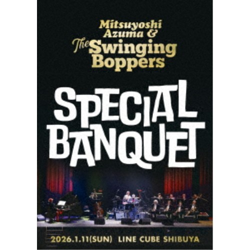 吾妻光良&The Swinging Boppers／SPECIAL BANQUET《通常盤》 