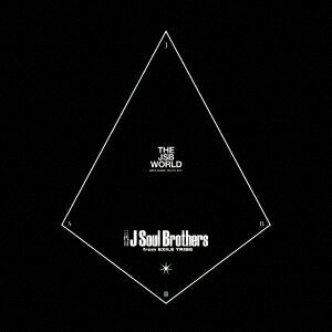 三代目 J Soul Brothers from EXILE TRIBE／THE JSB WORLD 【CD+DVD】