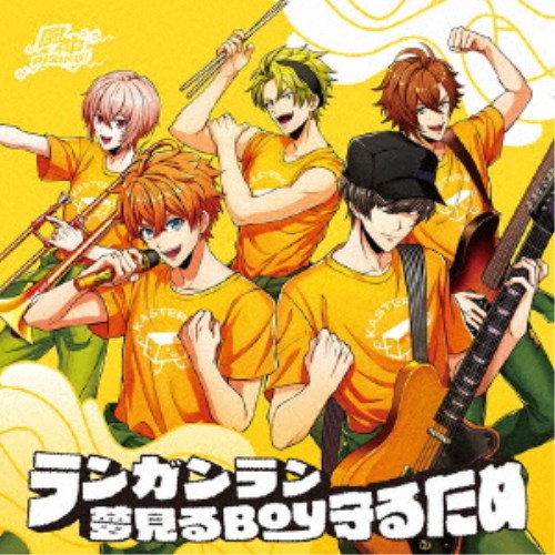 商品種別CD発売日2021/07/14ご注文前に、必ずお届け日詳細等をご確認下さい。関連ジャンルアニメ・ゲーム・特撮アニメミュージック特典情報初回特典「ライブ・ロワイヤル・フェス 1st Round 前哨戦」投票券 (1ポイント)封入アーティスト風神RIZING！収録内容Disc.101.ランガンラン(4:36)02.夢見るBoy守るため(4:05)商品概要通常盤商品番号BRMM-10433販売元ブシロードミュージック組枚数1枚組収録時間8分 _音楽ソフト _アニメ・ゲーム・特撮_アニメミュージック _CD _ブシロードミュージック 登録日：2021/05/01 発売日：2021/07/14 締切日：2021/06/10