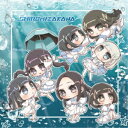 SHIROMIZAKANA/SHIROMIZAKANA《泡沫リコレクション盤》 【CD】