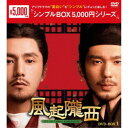 N譐(ӂ낤)-SPY of Three Kingdoms- DVD-BOX1 yDVDz