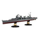 【5/9〜16限定!! 最大3000円OFFクーポン!!】1/700 日本海軍軽巡洋艦 矢矧 (昭和20年/昭和19年) フルハルモデル 【FH37】 (プラモ...