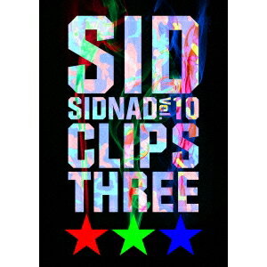 シド／SIDNAD Vol.10〜CLIPS THREE〜 【DVD】