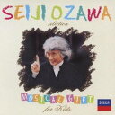 小澤征爾/小澤征爾セレクション 音楽のおくりもの フォー・キッズ 【CD】