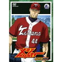 【7/18限定! 楽天会員なら最大P4倍】「メジャー」アメリカ!挑戦編 8th.Inning 【DVD】