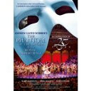 オペラ座の怪人 25周年記念公演 in ロンドン 【DVD】