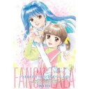 EMOTION the Best 魔法のステージ ファンシーララ DVD-BOX 【DVD】