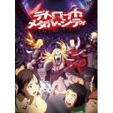 デトロイト・メタル・シティ DVD-BOX 【DVD】