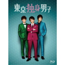 東京独身男子 Blu-ray-BOX 【Blu-ray】