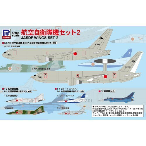 商品種別ホビー 発売日2023/09/30ご注文前に、必ずお届け日詳細等をご確認下さい。関連ジャンルプラモデル乗り物乗り物（空）商品概要日本の空で活躍する航空自衛隊機に支援車両が付属したセットです。・1/700スケール プラモデルパーツ内容：・KC-767空中給油機/E-767AWACSの選択式×3機・F-1支援戦闘機/T-2高等練習機の選択式×6機・F-2支援戦闘機×6機入り・T-4中等練習機×6機入り・地対空誘導弾 ペトリオットシステム(アンテナマスト車 、牽引車、射撃管制装置搭載車 、発射機搭載トレーラー、電源車、レーダー搭載トレーラー×各3)・96式装輪装甲車、20mmVADS、VADS用レーダー車×各3両入り新価格再生産品(旧品番 S38)パッケージサイズ(cm)：22×14×3商品番号-メーカーピットロード _ホビー・模型 _プラモデル_乗り物_乗り物（空） _ホビー・模型 _ピットロード 登録日：2024/03/28 発売日：2023/09/30 ピットロード おもちゃ ホビー プラモデル プラモ プラスチックモデル リアル スケール コレクション 飛行機 航空機 戦闘機
