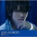 堂本光一/妖 〜あやかし〜 【CD】