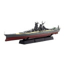 【5/9〜16限定!! 最大3000円OFFクーポン!!】1/700 日本海軍戦艦 武蔵(昭和17年/竣工時)フルハルモデル 【FH2】 (プラモデル)