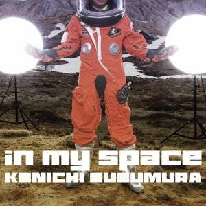 鈴村健一／in my space 【CD+DVD】