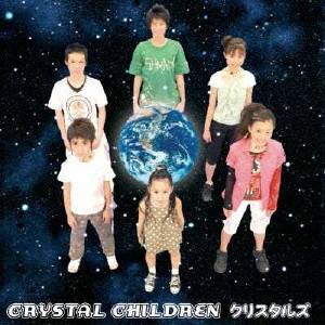 【6/4 20時〜ポイント5倍＆6/5 10は1000円OFFクーポン！】CRYSTALS／CRYSTAL CHILDREN 【CD DVD】