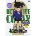 商品種別DVD発売日2006/03/24ご注文前に、必ずお届け日詳細等をご確認下さい。関連ジャンルアニメ・ゲーム・特撮国内TV版キャラクター名&nbsp;名探偵コナン&nbsp;で絞り込む永続特典／同梱内容封入特典：名探偵コナンオリジナルポストカード収録内容Disc.101.謎 (オープニングテーマ)(-)02.願い事ひとつだけ (エンディングテーマ)(-)スタッフ&amp;キャスト青山剛昌(原作)、諏訪道彦(プロデューサー)、吉岡昌仁(プロデューサー)、こだま兼嗣(監督)、櫻井美知代(構成)、櫻井美知代(絵コンテ)、山本泰一郎(演出)、元永慶太郎(演出)、須藤昌朋(キャラクターデザイン)、志村泉(キャラクターデザイン)、佐々木恵子(作画監督)、横手博人(作画監督)、依田正彦(作画監督)、渋谷幸弘(美術監督)、光元博行(美術設定)、小川隆久(撮影監督)、小林克良(音響監督)、横山正和(音響効果)、岡田輝満(編集)、堀尾裕樹(音楽プロデューサー)、大野克夫(音楽)、オーディオ・プランニング・ユー(録音製作)、東京ムービー(アニメーション制作)、読売テレビ(制作)、トムス・エンタテインメント(制作)高山みなみ、山口勝平、山崎和佳奈、神谷明、茶風林、緒方賢一、岩居由希子、高木渉、大谷育江商品番号ONBD-2525販売元ビーイング組枚数1枚組収録時間95分色彩カラー制作年度／国1996／日本画面サイズスタンダード音声仕様ドルビーデジタルステレオ 日本語コピーライト(C) 青山剛昌／小学館・読売テレビ・TMS 1996 _映像ソフト _アニメ・ゲーム・特撮_国内TV版 _DVD _ビーイング 登録日：2006/03/02 発売日：2006/03/24 締切日：2006/02/22 _名探偵コナン