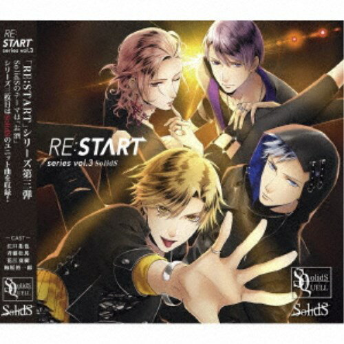 11/25! 1000OFFݥ任ֵ(CV)SQ SolidS RESTART ꡼3 CD