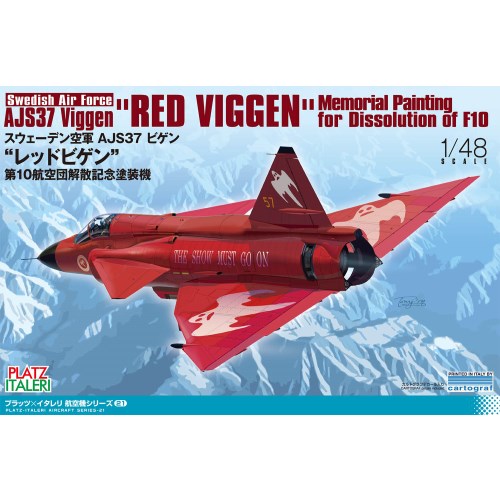 プラッツ／イタレリ 『ビゲン』 1／48 スウェーデン空軍 AJS37 ビゲン ’レッドビゲン’ 第10航空団解散記念塗装機 1／48スケール  (プラモデル)おもちゃ プラモデル