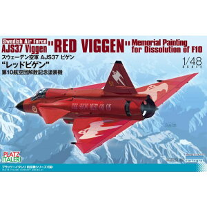 プラッツ/イタレリ 『ビゲン』 1/48 スウェーデン空軍 AJS37 ビゲン ’レッドビゲン’ 第10航空団解散記念塗装機 1/48スケール 【TPA-21】 (プラモデル)おもちゃ プラモデル