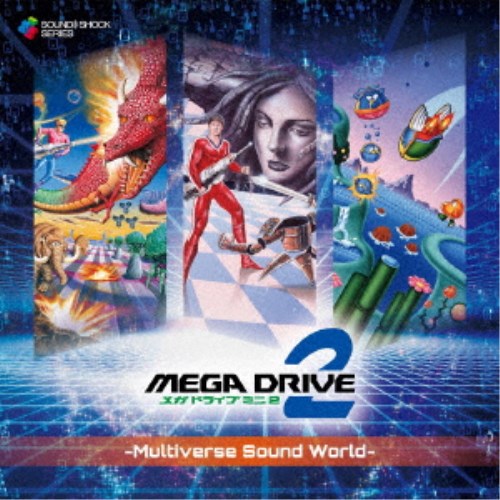 (ゲーム・ミュージック)／Mega Drive Mini 2 -Multiverse Sound World- 【CD】