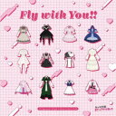 虹ヶ咲学園スクールアイドル同好会/Fly with You!! (初回限定) 【CD】