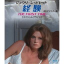 【11/1限定! 最大P6倍 & 最大2000円OFFクーポン!!】ジャクリーン・ビセット 経験 HDリマスター版 【スペシャルプライス】 【Blu-ray】